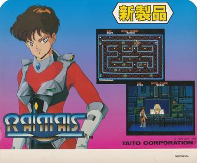 Raimais (Japan)